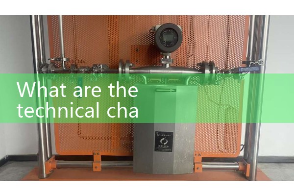 Analyze turbine flowmeter